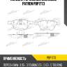 Колодки тормозные дисковые patron pbp1773