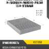 Фильтр салона nissan x-trail t32 14- hosu hscf0050
