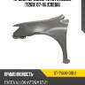 Крыло переднее toyota allion t260 07-16 слева sat st-tya48-016-2