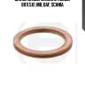 Шайба универсальная (медь) 8x11.5x1 ,mb, daf, scania