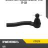 Наконечник рулевой honda cr-v rm 11- lh kayaba ktr1276