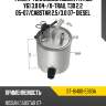 Фильтр топливный nissan patrol y61 3.0 04- sat st-16400-es60a