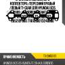 Прокладка выпускного коллектора /передний правый /левый ti-guar для hyundai ix35 2009- kia sorento santa fe sportage 2010  tg-emg0187  285212f000 711012800 13240000