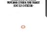 Кольцо уплотнительное форсунки, citroen, ford transit v347 2.2-2.4tdci 06-