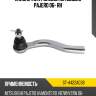 Наконечник рулевой mitsubishi pajero 06- rh sat st-4422a038