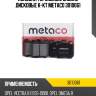 Колодки тормозные задние дисковые к-кт metaco 3010061
