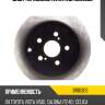 Диск тормозной avantech br0130s