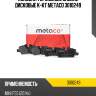 Колодки тормозные задние дисковые к-кт metaco 3010249