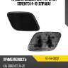 Крышка омывателя фары kia sorento 14-18 справа sat st-58-0022