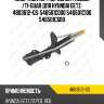 Амортизатор /передний /левый /ti-guar для hyundai getz  4803612-gs  546501c000 546501c100 546501c600