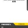 Ролик ремня грм натяжной mazda b3 sat st-103-0040