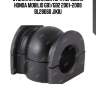 Втулка стабилизатора передняя honda mobilio gb1/gb2 2001-2008 bl28060 jikiu