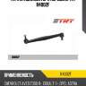 Тяга стабилизатора передняя trt r4002f