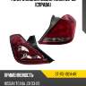 Фонарь задний nissan teana 03-05 справа sat st-115-1924-ar