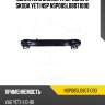 Усилитель бампера переднего skoda yeti nsp nsp085l0807109d