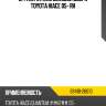Ограничитель боковой двери toyota hiace 05- rh toyota 69418-26010
