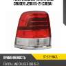 Фонарь задний toyota land cruiser j200 15-21 слева sat st-212-19azl