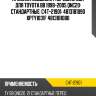 Пружина подвески /передняя obk для toyota bb 1998-2005 qnc20  стандартные  c4t-21901  48131b1090 xpty1031f 48131b1080