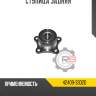 Ступица задняя r8 42409-33020