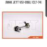 Линк jett v51-096l (clt-74)