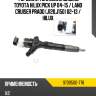 Форсунка топливная дизель toyota hilux pick up 04-15  denso 9709500-778