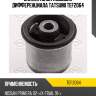 Сайлентблок подушки дифференциала tatsumi tef2064