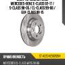 Диск тормозной зад mercedes-benz e-class 02-17  sat st-a220423021264