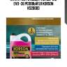 Антифриз, готовый раствор g12 evo -36 розовый 5л korson ks20083