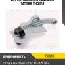 Датчик положения коленвала tatsumi thc0014