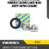 Подшипник задней ступицы комплект daewoo lanos snr r15307