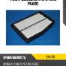 Фильтр воздушный parts-mall paa090