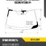 Стекло лобовое датчик дождя suzuki vitara 14- guardian 8041agnmv