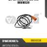 Датчик температуры ог vika 99061805301