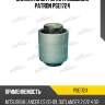 Сайлентблок рычага подвески patron pse1724