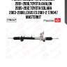 Рейка рулевая toyota camry 2001-2006,toyota avalon 2005-2012,toyota solara 2003-2008,lexus es 2001-2 77r047 masterkit
