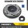 Ком/кт сцепления [228 mm] [с маховиком] sachs 2290601050