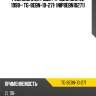 Ремкомплект двс /ti-guar для zl 1998-  tg-8ebn-10-271  (nip8ebn10271)