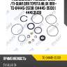 Ремкомплект рулевой рейки /ti-guar для toyota hilux 1991-  tg-04445-35130  (04445-35130 )  444535130
