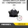 Подушка двигателя задняя [at] - [гидравлическая] - 2.0 / 2.4 r8 50810-sda-a02
