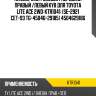 Наконечник рулевой тяги | прав/лев | kyb ktr1041
