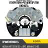 Диодный мост генератора+регулятор utm kh3407a