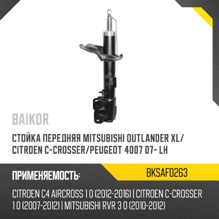 Пыльник рулевой рейки honda odyssey 99-03 sat st-53534-s3n-003