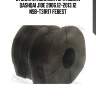 Втулка стабилизатора nissan qashqai j10e 2006.12-2013.12 nsb-t31r17 febest