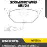 Комплект тормозных колодок, дисковый тормоз wagner wbp23130a
