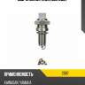 Свеча зажигания ngk 2887