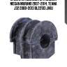 Втулка стабилизатора задняя nissan murano 2007-2014, teana j32 2008-2013 bl22103 jikiu