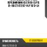 Рычаг задний поперечный передний BMW X5 E70 06-13 SAT ST-33326795047