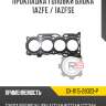 Прокладка головки блока 1azfe / 1azfse r8 gx-11115-28023-p