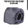 Втулка стабилизатора передняя ford focus ii 2004-2008 (18.5мм) bl51004 jikiu