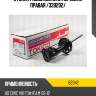Стойка газомасляная передняя правая /339202/ tokico b2342